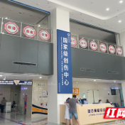 再拿国字号招牌!株洲市中心医院创伤中心通过国家重点专科验收复核