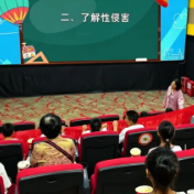 炎陵检察:光影润童心 法治护成长