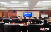 天元区召开综治中心规范化建设工作座谈会