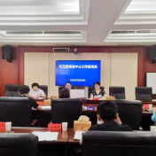 天元区召开综治中心规范化建设工作座谈会