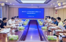 新余市人大常委会来株调研国资国企改革工作
