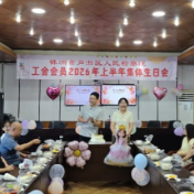 芦淞区人民检察院:温情相伴 聚力同行