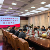 天元区人大常委会赴区人民法院调研打击拒执犯罪相关工作情况
