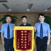 攸县检察牵头构建治理欠薪协作机制