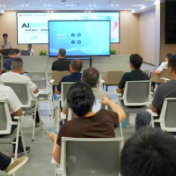 天元区这场沙龙解锁制造业数智化新路径