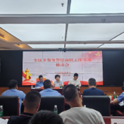 天元区召开非警务警情流转工作交流推进会