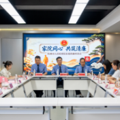 株洲市检察院这场家庭助廉座谈会，串起单位家庭“双防线”