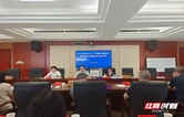 天元区召开社会治安形势分析研判会议