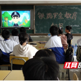 芦淞区五里墩中学开展铁路护路安全教育宣传活动