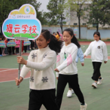 长岭中心小学举行2020年秋季运动会