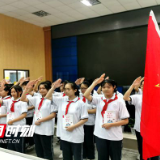 株洲市第七中学开展中国少年先锋队建队71周年升旗仪式