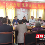 株洲市老龄办与株洲国寿联合开展敬老月送温暖活动