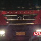 株洲荷塘交警再次出击 查获一起“百吨王”