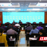 株洲市水利局深入学习贯彻习近平总书记考察湖南重要讲话和市委全会精神