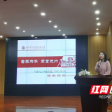 何家坳小学开展“素养为本，质量先行”课堂督导工作会议