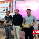 株洲市七中：支教点亮青春 慰问传递温暖
