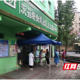 荷塘区开展新冠肺炎应急演练 全面提升联防联控处置能力