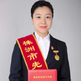 株洲市职工大学（工业学校）刘琼获评2020年株洲市先进工作者