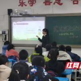 株洲石峰检察：走进《民法典》做懂法守法好少年