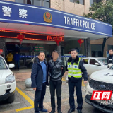 网上逃犯还敢醉驾 株洲荷塘交警夜间将其查获