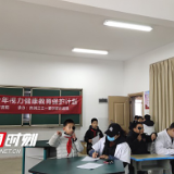 何家坳枫溪学校开展视力筛查进校园活动