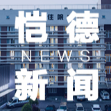 明起，冠脉支架均价从1.3万元降到700元 