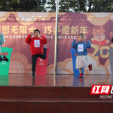 滨江小学举行庆元旦迎新年暨“实践感悟劳动美 垃圾分类我先行”活动