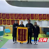 株洲高新区：14天快办4本证 为项目快速落地开工提供保障