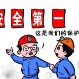 中车株洲电机开展烘炉火灾及触电事故应急演练