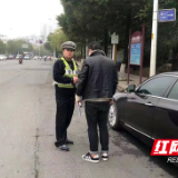 株洲荷塘交警：心思缜密 再次查获一起“违法王”