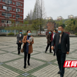 南方一小迎来2020年春季开学前工作及新冠疫情防控情况督导