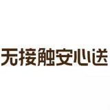 醴陵市市场监管局联合美团外卖醴陵站助力餐饮商家有序复工复产