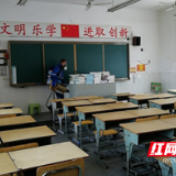 蓝天救援队助力栗树山小学全面消毒