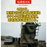 整治顽瘴痼疾丨株洲天元交警驱车6小时 上门查找逾期未报废车辆