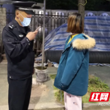 株洲经开公安：“村官民警”把矛盾化解在最基层