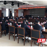 株洲荷塘区人民检察院开展“五四青年节”系列活动