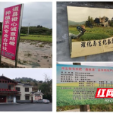 脚步丈量时代 青春印证初心 ——湖南化工职院“行走的思政课”在云端延续