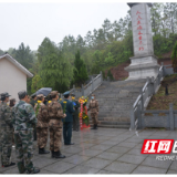 渌口区人武部开展清明祭奠英烈活动