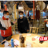 株洲交通事务中心驻南湖塘社区工作队助力门店 恢复营业