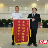 株洲石峰检察:不忘初心抗疫情 社区锦旗显真情
