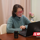 防疫也防“抑” 天元检察对涉罪未成年人开展线上团体心理辅导