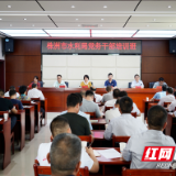 株洲市水利局：开展党务工作培训 筑牢党建工作堡垒