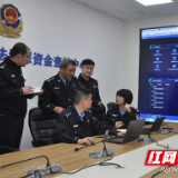 全国公安工作会议一年来丨株洲公安：忠诚担当 守护平安