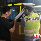 株洲天元交警开展突击检查 当场封存问题校车