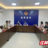 受人挑衅后伤人 株洲荷塘检察依法作出不起诉公开宣告