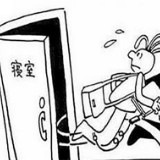 女子冒充大学生 偷遍长株潭高校女生宿舍