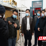 湖南化工职院留学生热议习近平主席给北京科技大学全体巴基斯坦留学生回信