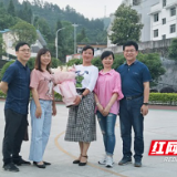 芦淞区樟树坪小学：情系支教教师，心牵野竹学子