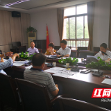 株洲市水利局召开2020年水利工作真抓实干督查激励考评调度会