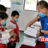 芦淞区光明山小学：书送希望 幸福成长